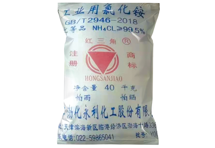 黑龍江高品質(zhì)電池級氯化銨批發(fā)