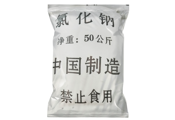 吉林銷售工業(yè)氯化銨價(jià)格